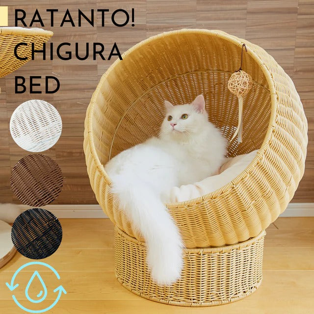 猫暮らし専門店 キミとワタシのSUMIKA ratanto!シリーズ 洗える ラタン製ちぐら ベッド クッション 付き