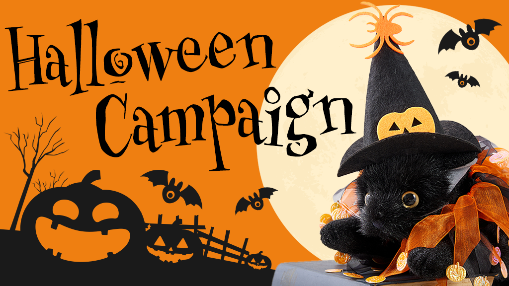 ハロウィンキャンペーン