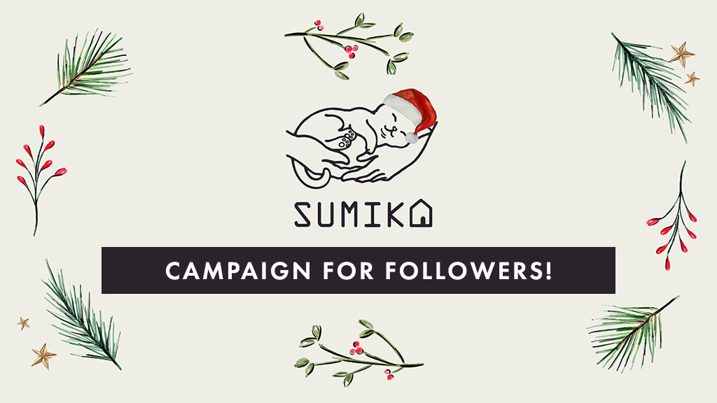 SUMIKA公式Instagram連動お写真付きレビューキャンペーン