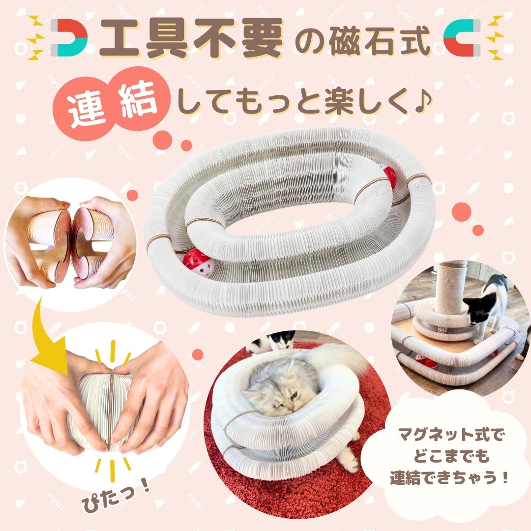 【セット販売】突っ張り型木製キャットタワー＆変幻自在猫ちゃん用おもちゃ『nyanyanto!:ニャニャント! 』