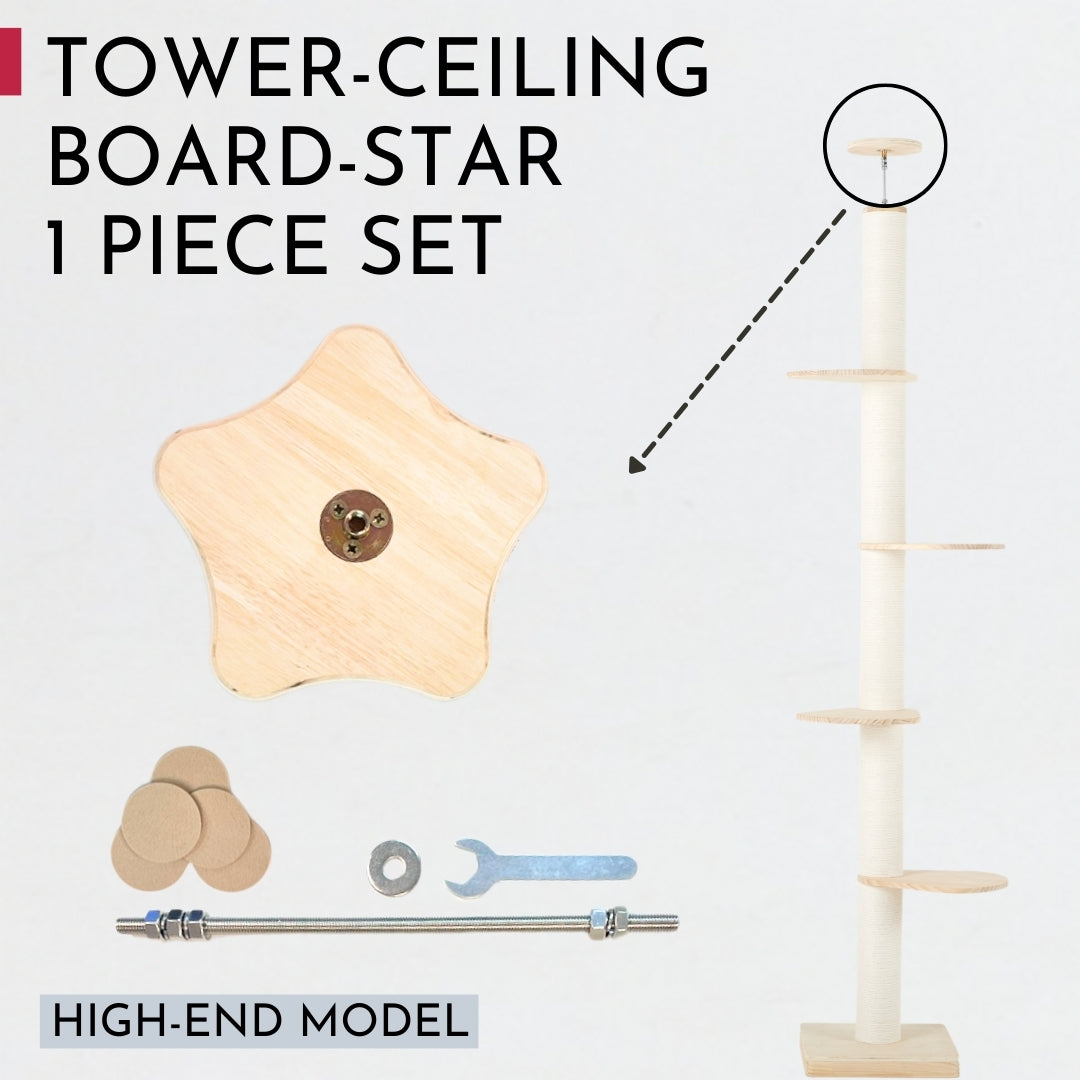 突っ張り型 木製 キャットタワー専用 星形☆天井板セット【ハイエンド】