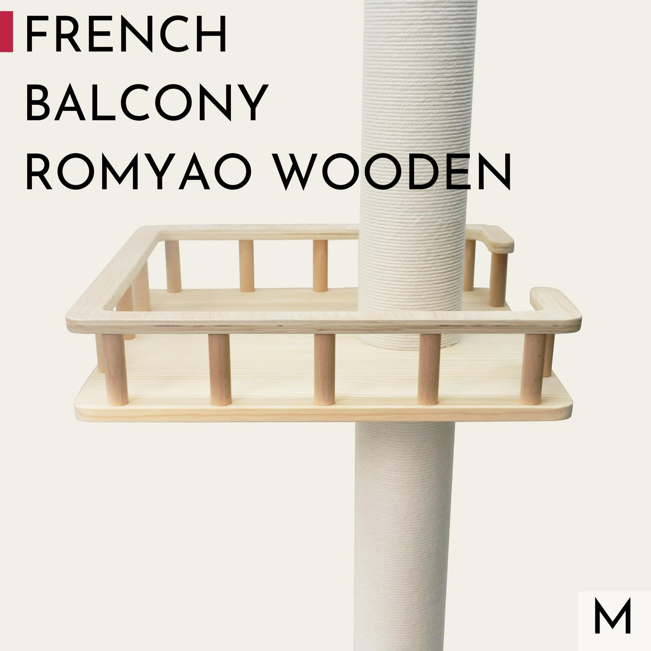 突っ張り型 木製キャットタワー専用 フレンチバルコニーRomyao🐾：ロミャオ ウッドM