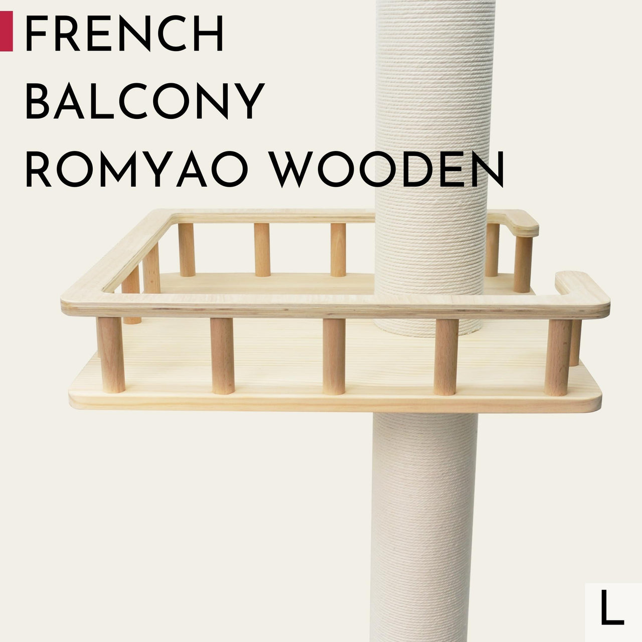突っ張り型 木製キャットタワー専用 フレンチバルコニーRomyao🐾：ロミャオ ウッドL