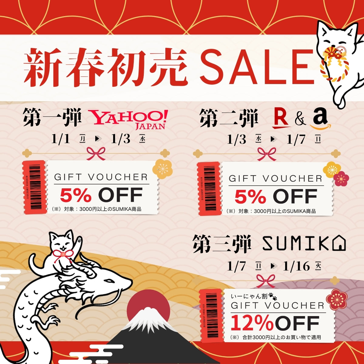 猫ぐらし専門店 キミとワタシのSUMIKA