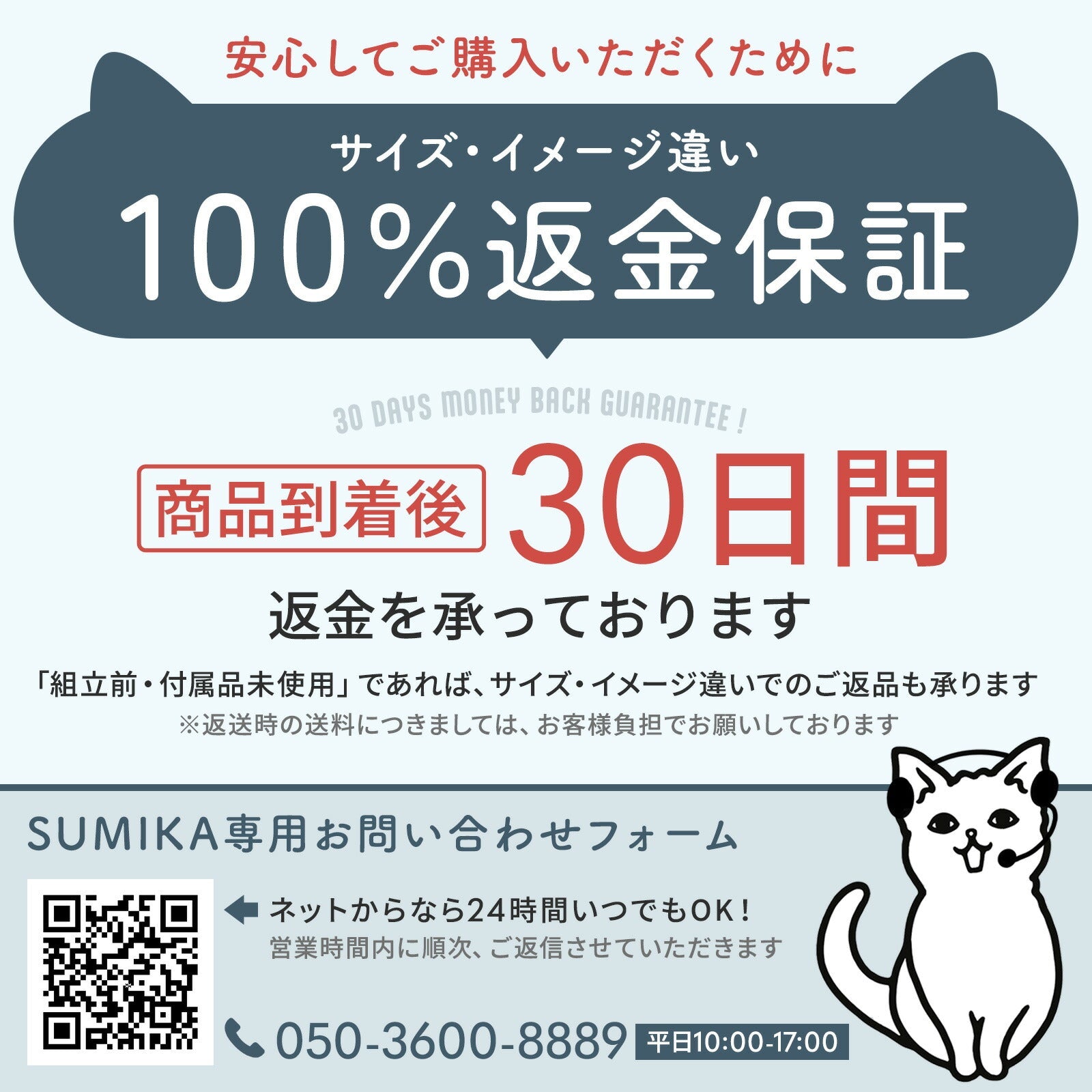 猫暮らし専門店 キミとワタシのSUMIKANew 突っ張り型 木製 キャットタワー専用 天井板セット