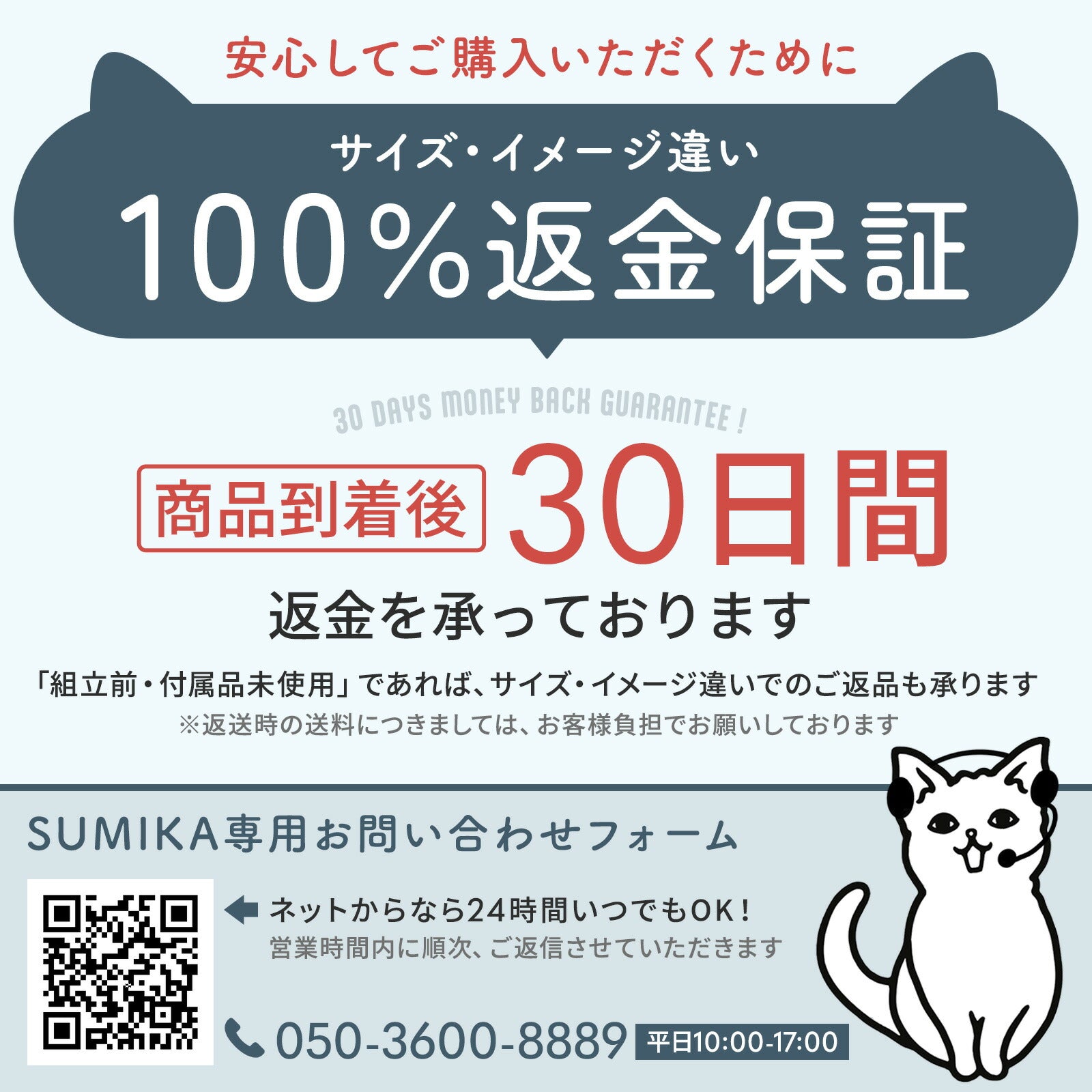 猫暮らし専門店 キミとワタシのSUMIKA 突っ張り型 木製 キャットタワー