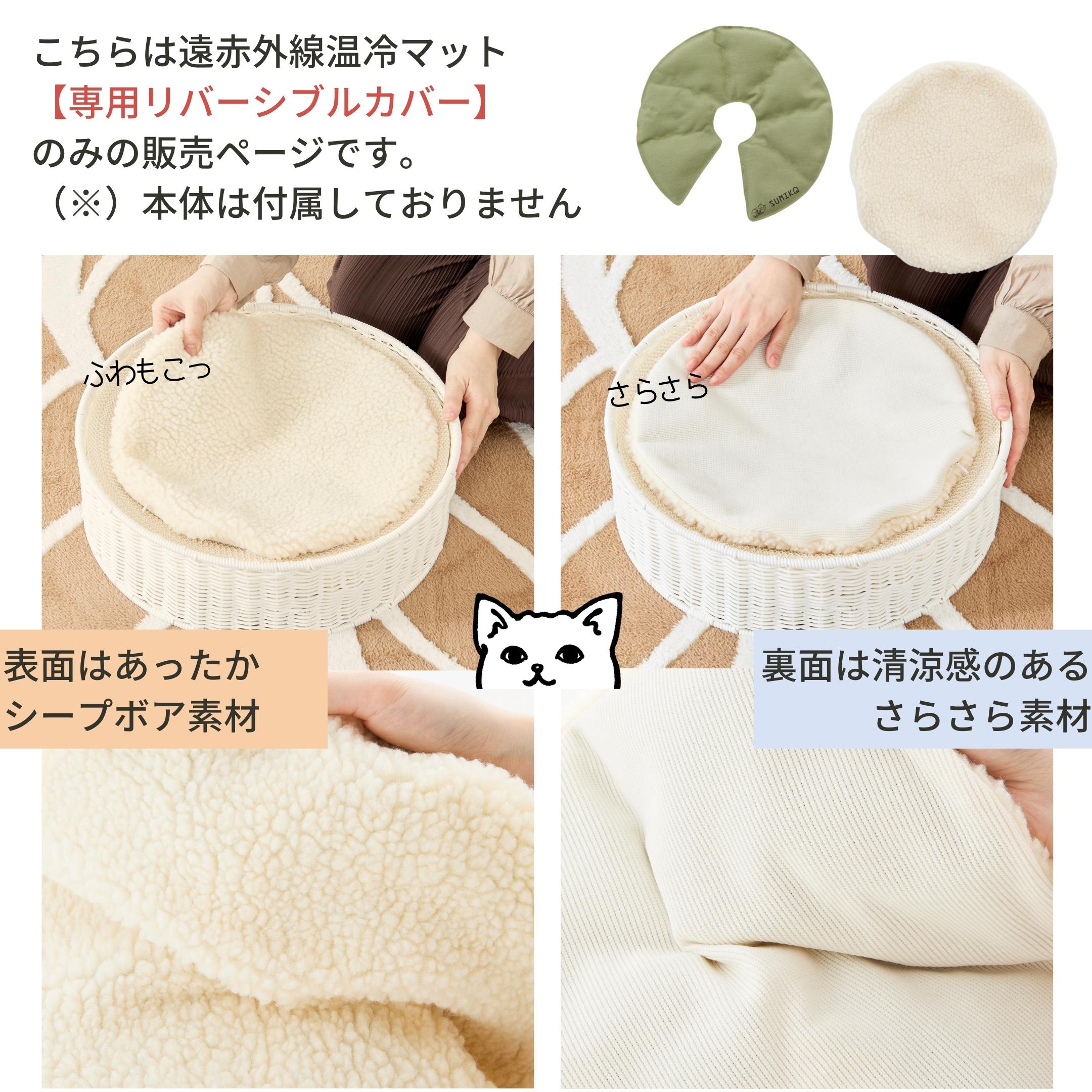 sumi様専用 ぱんどろぼう冷感ケット2点セット 品質一番の - 布団・毛布