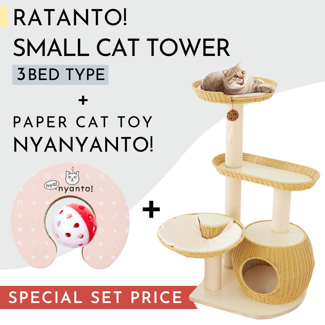 【セット販売】ラタン製キャットタワー『Myalta🐾ミャルタ』＆変幻自在猫ちゃん用おもちゃ『nyanyanto!:ニャニャント! 』