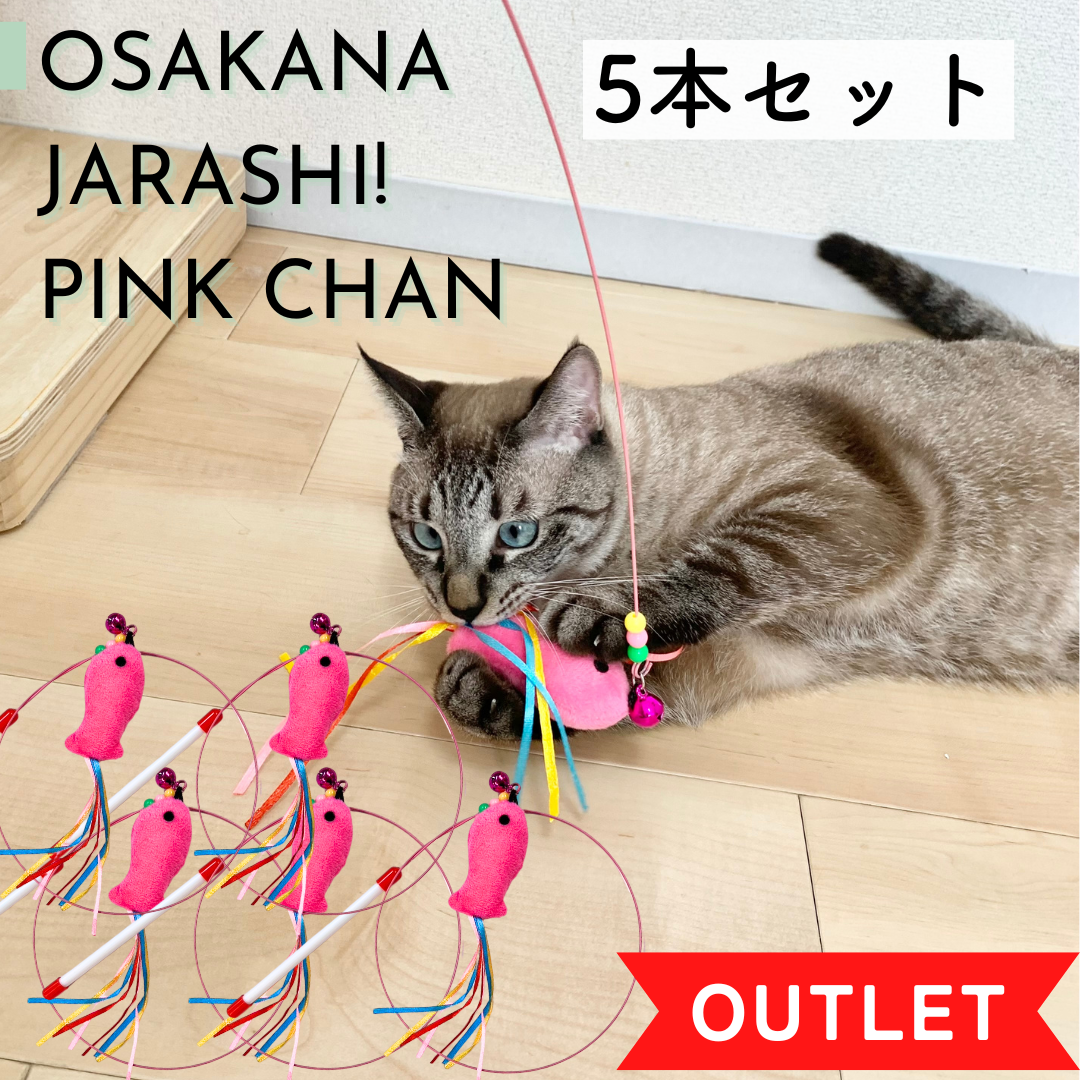№12 ぐで猫ジャンピング猫お座り猫 まとめ売り - チャーム