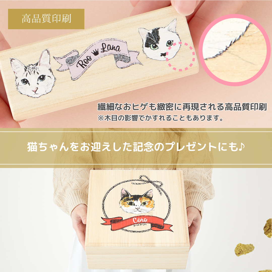 三毛猫シリーズ オーダー専用 - 小物