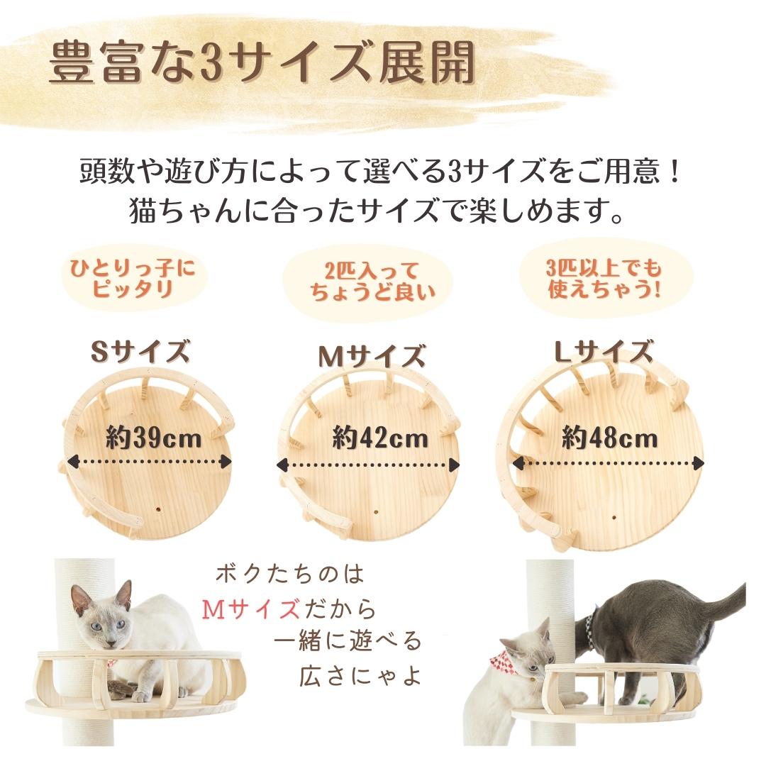 猫暮らし専門店 キミとワタシのSUMIKA フレンチバルコニー