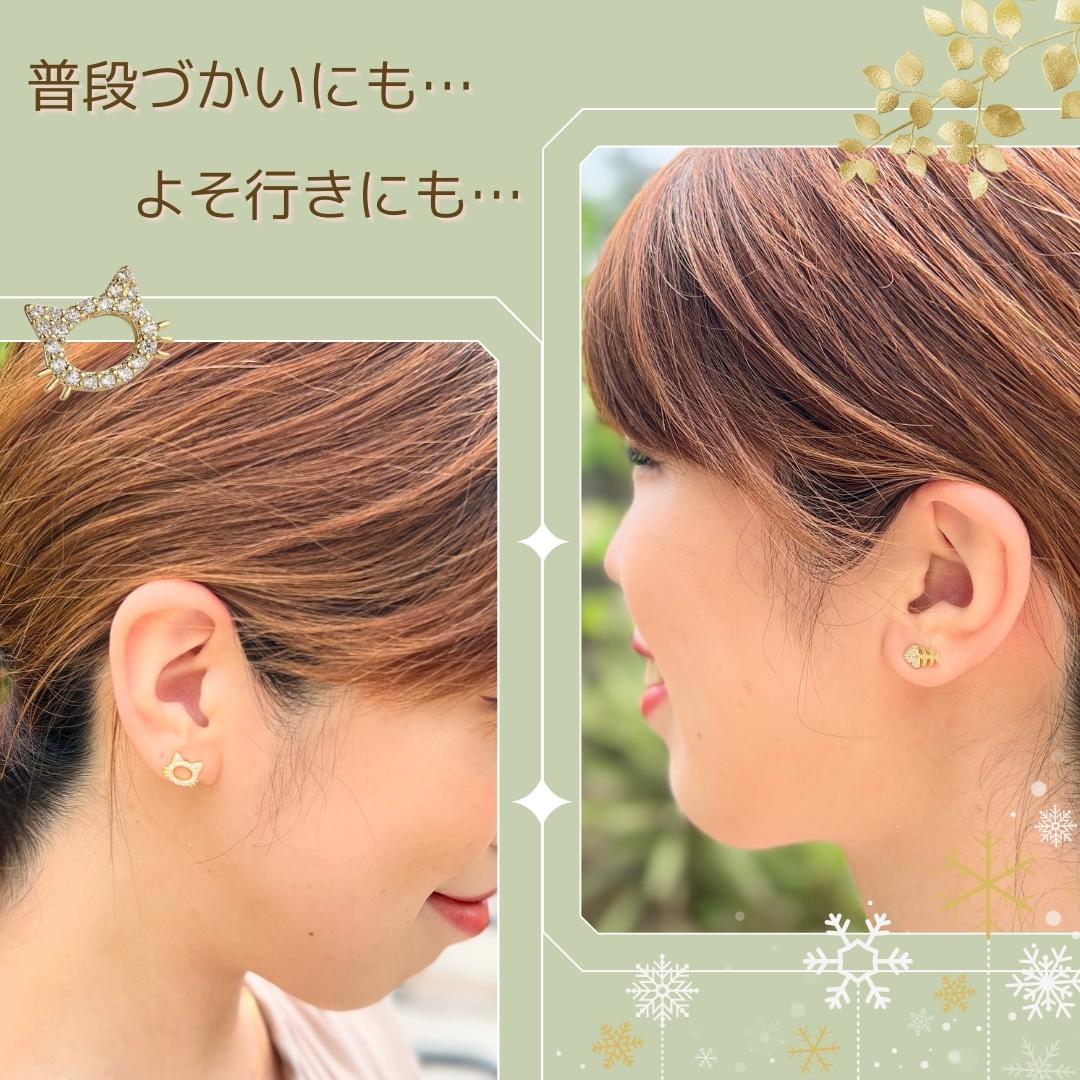 SUMIKA 大人もつけたい NEKO PIERCE & PENDANTセット 予備キャッチ 