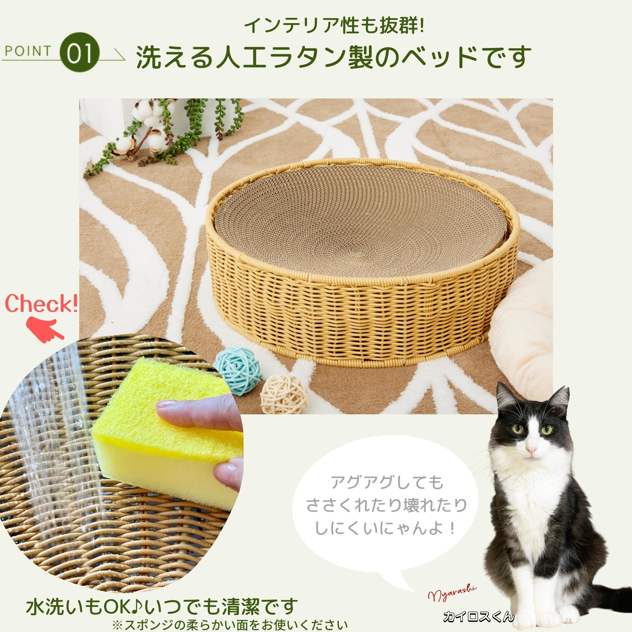 【GW直前キャンペーン10%OFF】ratanto!シリーズ 洗える & 強い ラタン製 バリスヤボウル アズニャン🐾