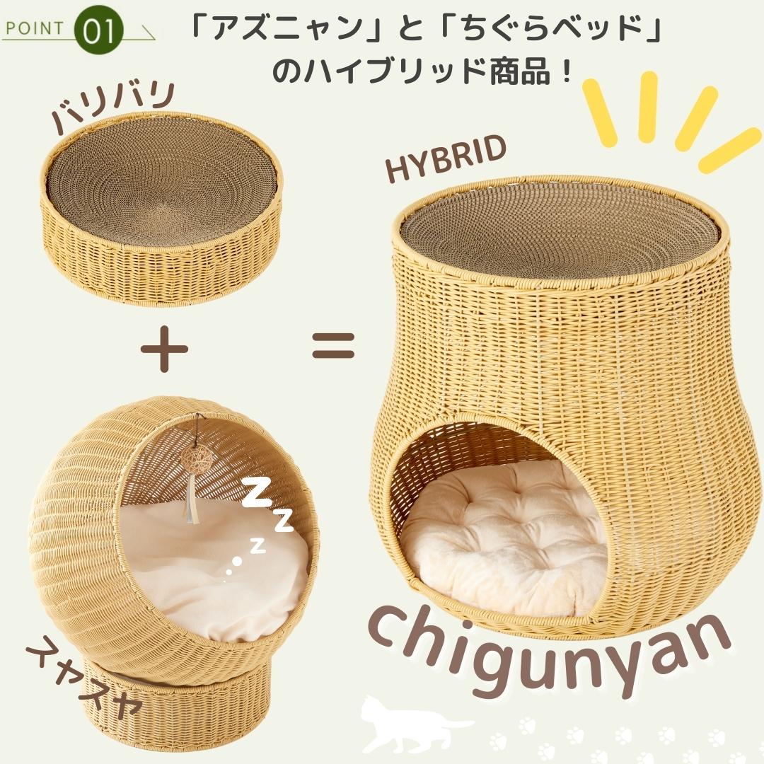 猫暮らし専門店 キミとワタシのSUMIKA ratanto!シリーズ 洗える