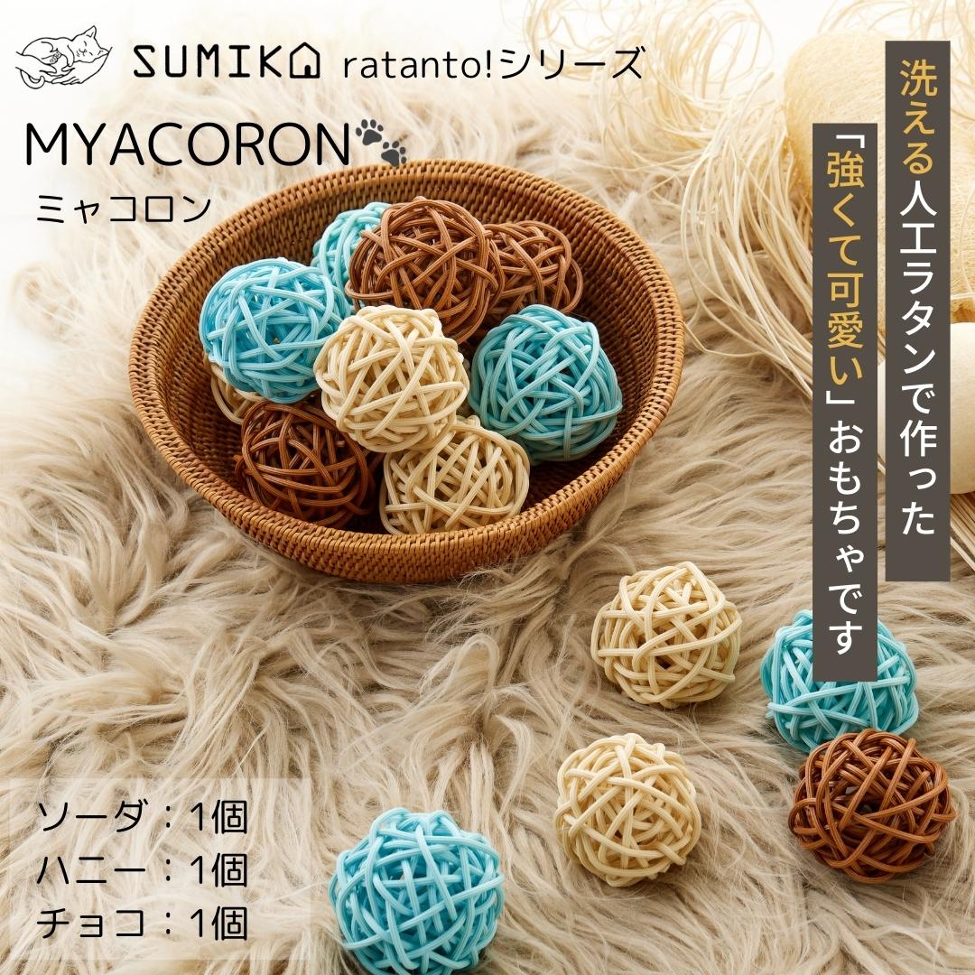 ★ おいぬー★：@手洗いざんまい：商品のみ（工事費別） Amazon.co.jp: ポニー化成工業 洗濯バサミ バイオマスシリーズ