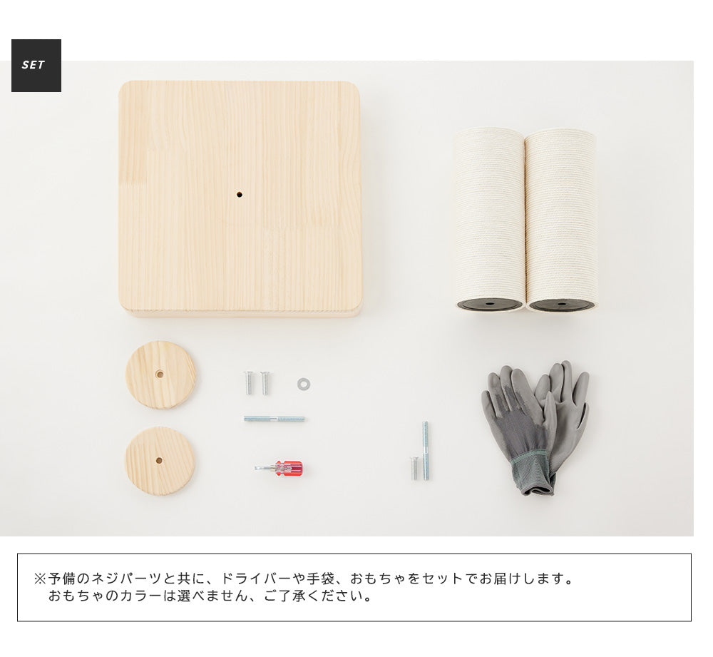 SUMIKA 木製スクラッチポール 全長60cm【ハイエンドモデル】