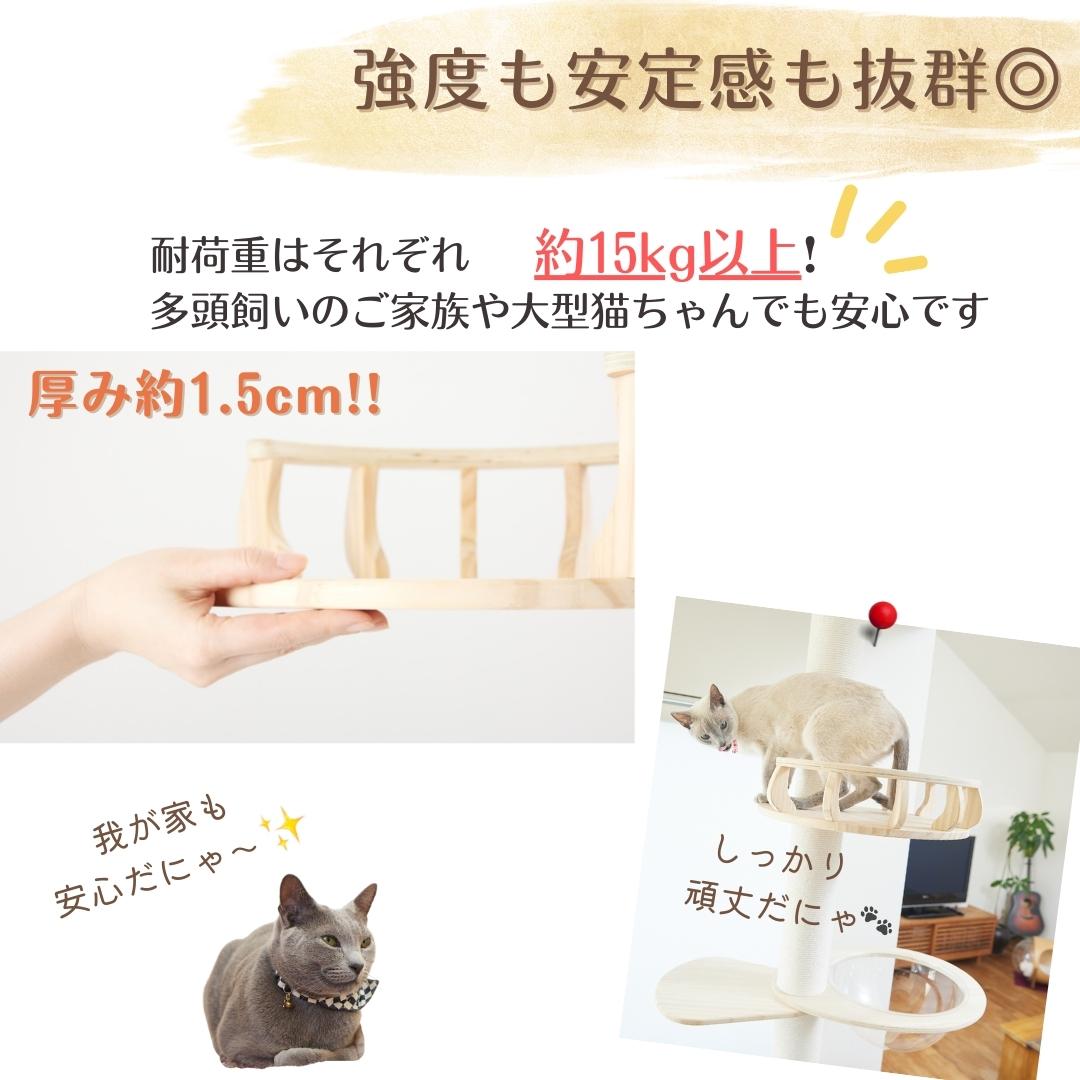 猫暮らし専門店 キミとワタシのSUMIKA フレンチバルコニー 