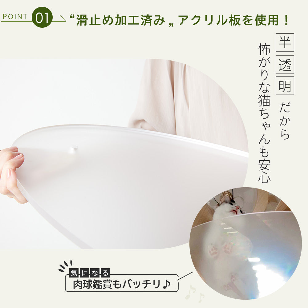 猫暮らし専門店 キミとワタシのSUMIKA New突っ張り型 木製