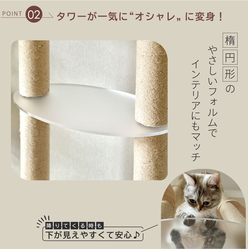 猫暮らし専門店 キミとワタシのSUMIKA New突っ張り型 木製 キャット