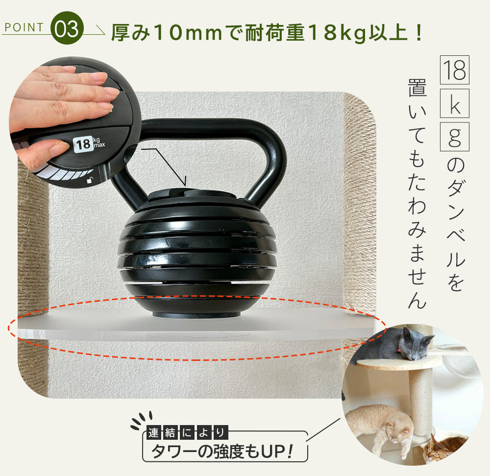 突っ張り型 木製 キャットタワー専用 スケルトンブリッジ