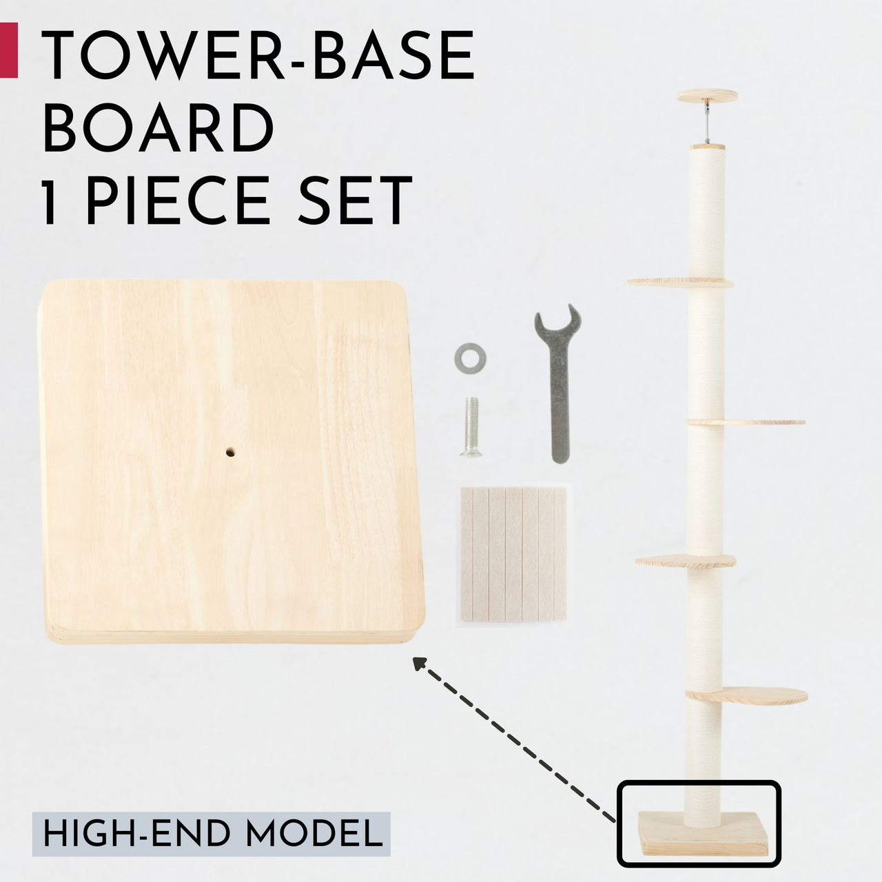 New 突っ張り型 木製 キャットタワー専用 台座板セット