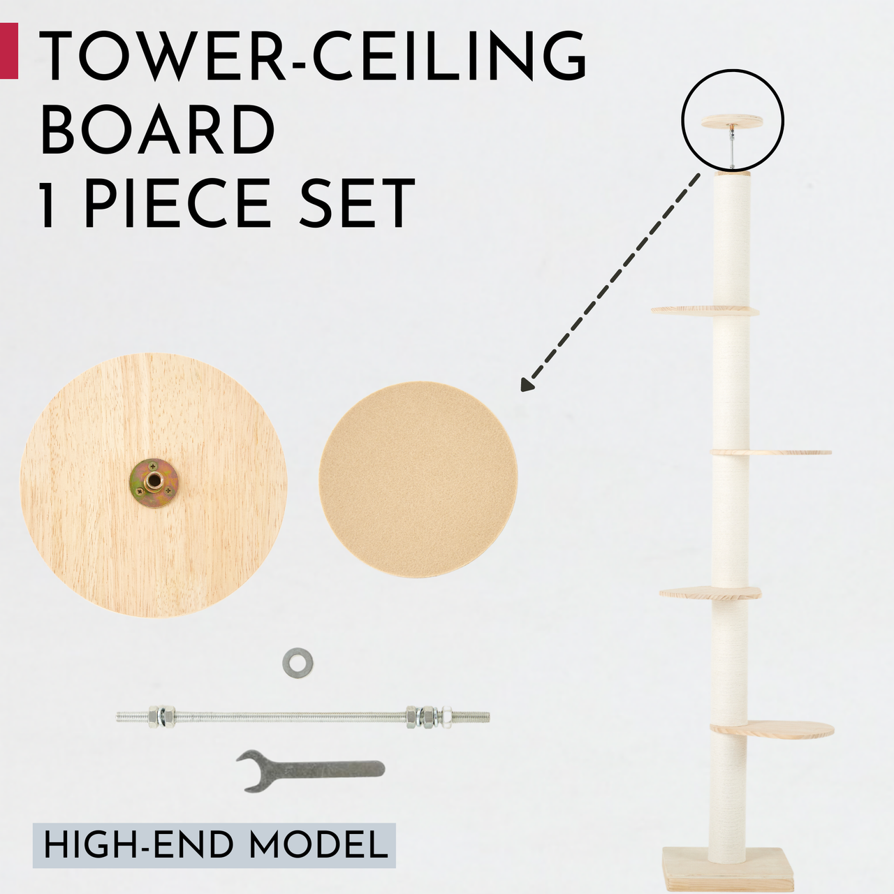 突っ張り型 木製 キャットタワー専用 天井板セット【ハイエンドモデル】